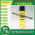 Glamour Lace Spray Easy-Drying Lace Glue Factory Direct Sales Wig Glue