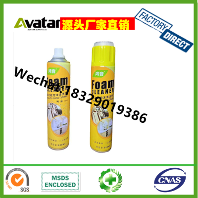 Multifunctional Foam Cleaning Agent Interior Seat Cleaning Agent Car Wash Maintenance Renovation Agent Car Supplies