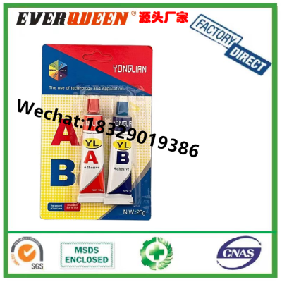 Yonglian Source Factory Direct Sales AB Glue Water Small Blue Card Yonglian Acrylic Acid AB Glue Water Green Red AB Glue