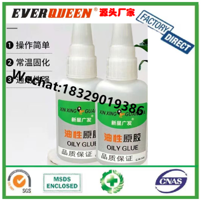 Electronic Component Transistor Super Glue Cyanoacrylate 50g 502 With Factory Prices