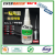 Electronic Component Transistor Super Glue Cyanoacrylate 50g 502 With Factory Prices