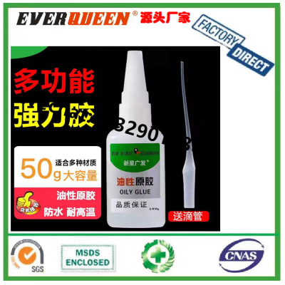 DIY Special Solid Oil Adhesive Welding Flux Glue Wholesale Electric Welding Glue Universal Oil Glue