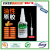 Multifunctional strong adhesive super glue welding high strength oily glue