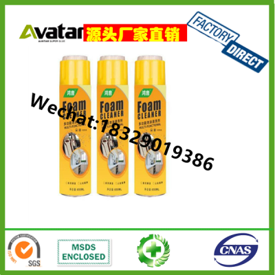 Yellow Bottle Foam Cleaner Car Care Foam Cleaner Spray Foam Cleaner Auto Spray Vehicle Fabric Leather Home Cleaning