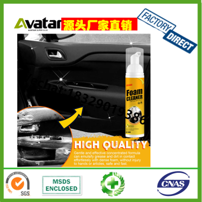 All Purpose Foam Cleaner Leather Seat Multi Purpose Spray Clean Automoive Car Interior Home Wash Maintenance Surfaces Cl