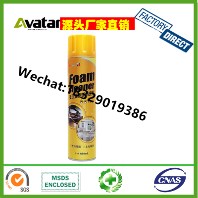 Car Products Car Cleaning Foam Cleaner Car SeatCar Cleaner Leather Clean Wash