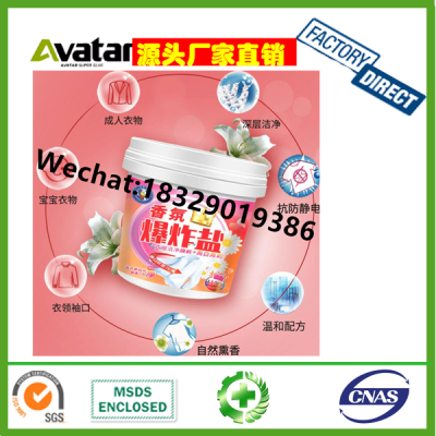 Flower Fragrance Salt Fizzer Universal Fabulous Laundry Medium Strong Decontamination Strong Stain Removal