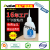 Aodegu 502 Super Glue Cyanoacrylate Super Glue 502 Trade Glue Bond 502 20g