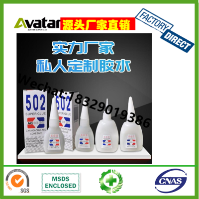 Aodegu Fast Drying 502 Glue Cyanoacrylate Adhesive 110 Super Glue In Plastic Bottle