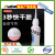 Aodegu Universal Fast Drying Cyanoacrylate Adhesive 502 Super Glue With High Strength