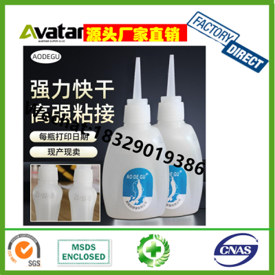 Factory Direct Price Instant Cyanoacrylate 502 Super Powerful Gel Adhesive Glue