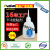 Aodegu Quick Dry Super Glue 502 Is Superglue Flammable