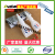 Aodegu Cross-Border Hot Sale Dolphin Brand 502 Glue 3 Seconds Quick-Drying Adhesive Metal Fixed Shoe Material Furniture