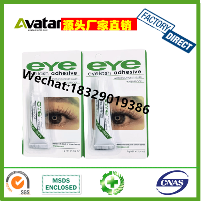 Free sample False Eyelashes Glue Lash Adhesive Eye Makeup Tool Fast Dry Glue Custom Private Label Eyelash mini Glue