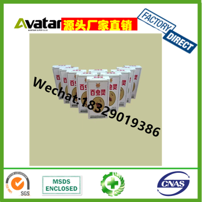 SHANJIA INSECTICIDE POWDER Pesticide Powder Insecticide Chemical Product Agriculture Pest Control