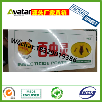 Shanjia Insecticide Powder Insecticide Powder Ant Flea Lice Cockroach Killer Insect Pests 20G