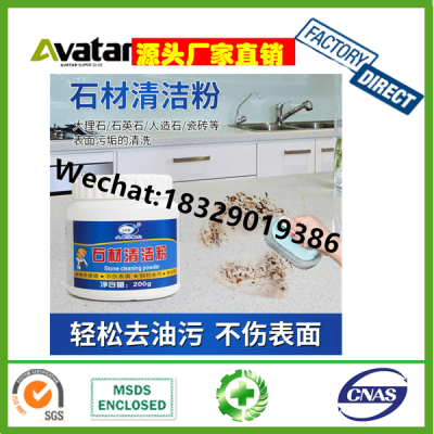 LKB 200g Chemicals For Ceramic Tiles Cleaning Tile Cleaning Powder Bathroom Tile Stain Cleanee