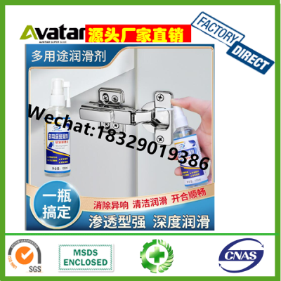 LKB QV-40 Anti Rust Derusting Anti-Rust Lubricant Environmentally Friendly Non-Corrosive Chain Door Lock Lubricant