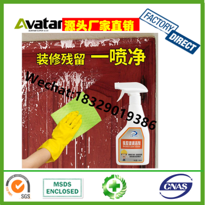 LKB Latex Paint Cleaner Latex Paint Putty Powder Wall Decontamination Cleaning Agent 500G