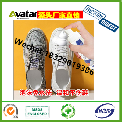 Cleaning Agent for Small White White Shoes Cleaning Agent Decontamination Yellow Foam Dry Cleaning Agent