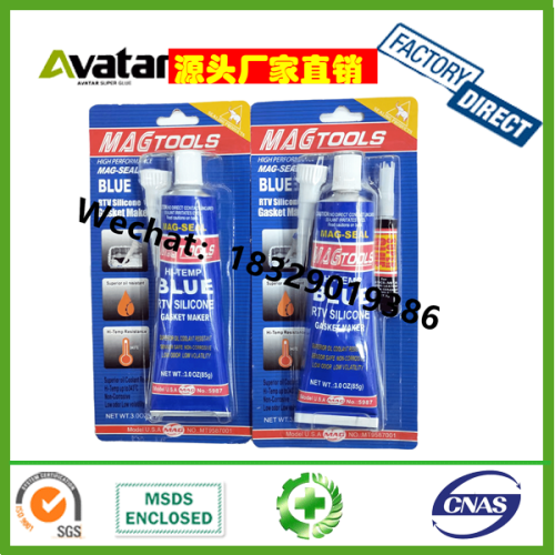 MAGTOOLS美标 欧标高档吸卡装汽车密封胶 高端蓝盒密封胶