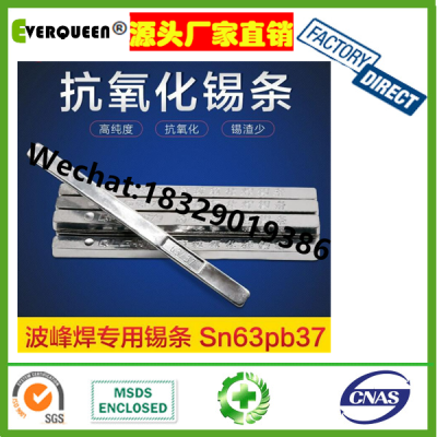 Lead-Free Solder Tin Bar Environmental Protection Pure Tin Bar High Purity Low Melting Point Wave-Soldering Sn99.3cu0.7