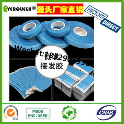 Walker Tape Lace Front Hair System Tape 3 Yards Double Face Blue Tape For Hair Extension Toupee Lace Wig Pu Extension
