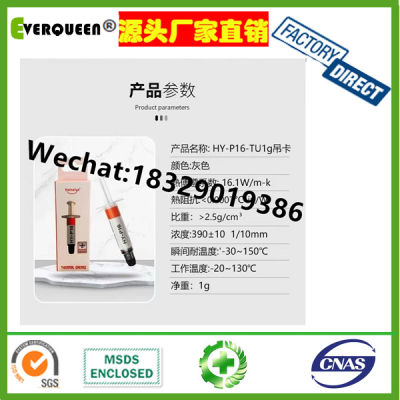 Hy510 30g Heat Sink Thermal Silicone Compound Thermal Paste Silver Cpu Processor Conductive Thermal Paste