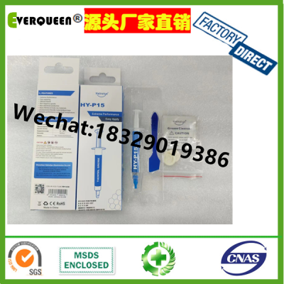2 grams in the bag Package gold Heatsink silicone thermal grease/gel/paste HY610 for CPU