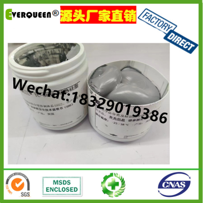 Gray Silicone Thermal Grease /heat sink compound Paste for CPU cooing fan HY510 TU30g