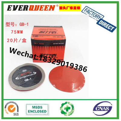 All Size Professional Manufacture Cheap Tire Repair Cold Rubber Patch