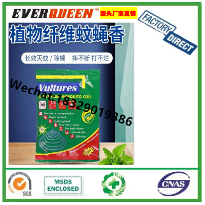 Vultures Plant Fibre Mosquito Coil Paper Mosquito-Repellent Incense Long-Acting Anti-Mosquito and Fly Removal