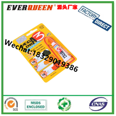 Peolok A3 Yellow Card Strong Glue Transparent Tape Aluminum Tube A3 Glue A3 Shoe Glue Instant Adhesive Super Glue