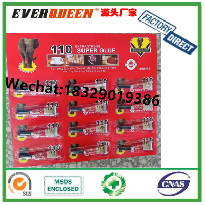 Baqiang Thang-Ga Strong 502 Glue Yellow Card Glue Solid 110 Glue Elephant Glue 502 Glue