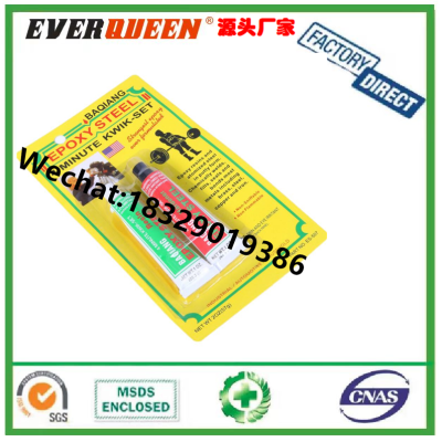 AB Glue Epoxy Glue Yellow Card Acrylic Acid AB Glue Strong Adhesive Bonding Metal Ceramic Hot Sale AB Glue