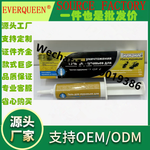ANT KILLING GEL盒装蚂蚁胶饵 蚂蚁药 一窝神器端灭蚁饵剂