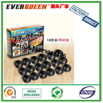 Cockroach Small Black House Catch Whole House Home Kitchen Perfect Teint Foundation Xiaoqiang Trap Cockroach Trap Box