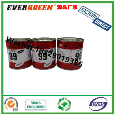 Type 99 Multifunctional Glue, Contact Cement, Wood Gum Lawn Advertising And Decoration Glue