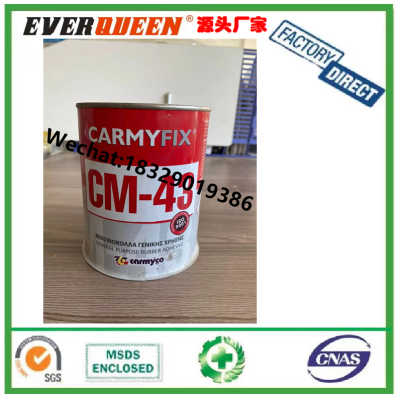 ACRMAYFIX CM-43 Ype 99 Multifunctional Glue, Contact Cement, Wood Gum Lawn Advertising And Decoration Glue