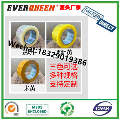 Wholesale price packaging auxiliary materials tenacious bopp adhesive tape for packing