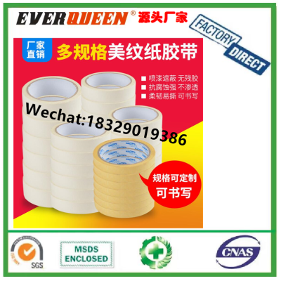 High Temperature Resistant No Residue Crepe 150 Degree Auto Painting Car Automotive Masking Tape