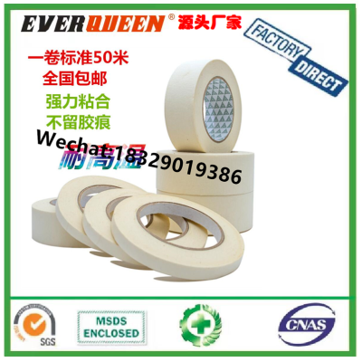 Evergain high quality pressure sensitive custom printed paper masking tape crepe