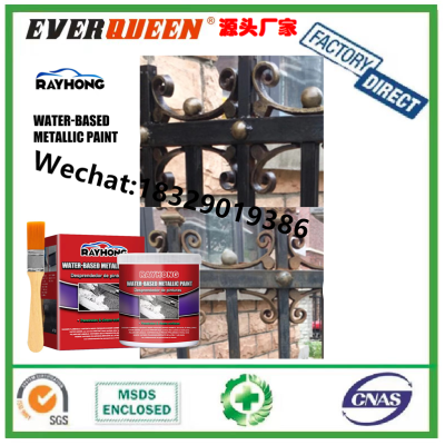 Rayhong Water-Based Metallic Paint Rust-Proof Primer Rust-Free Primer