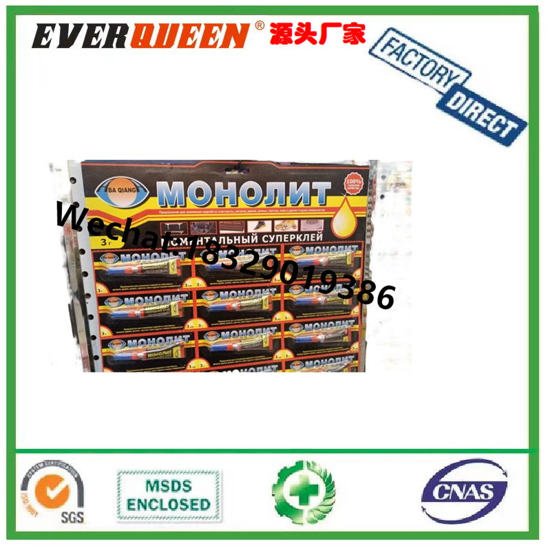 Product Image Gallery