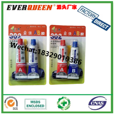 Baqiang Small Blue Card Waterproof Super Strength Epoxy AB Glue Bi-Component Acrylate AB Glue 302 Glue