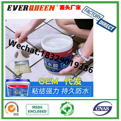Low Price Pure Acrylic Interior And Exterior Transparent Waterproof Glue