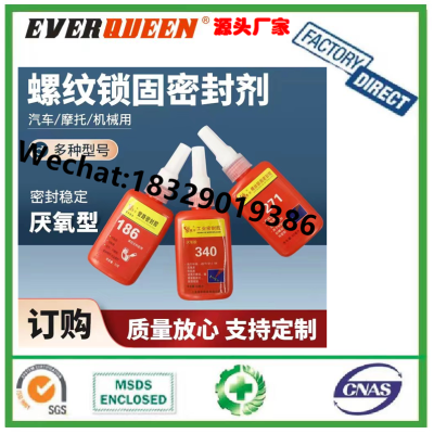 222 242 243 262 270 271 272 277 Wholesale Threadlocker Screw Glue General Purpose Anaerobic Adhesive