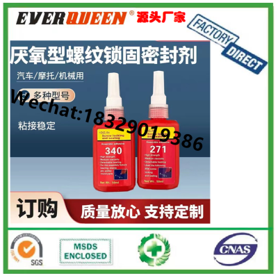 China Manufactured Multi-Purpose JJM 222 242 243 262 260 263 277 271 272 290 Anaerobic Adhesive Super Screw Glue