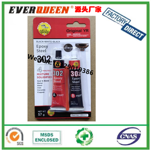 S & a Ak Ehb Yonglian Small Blue Card AB Glue Export Hot AB Adhesive