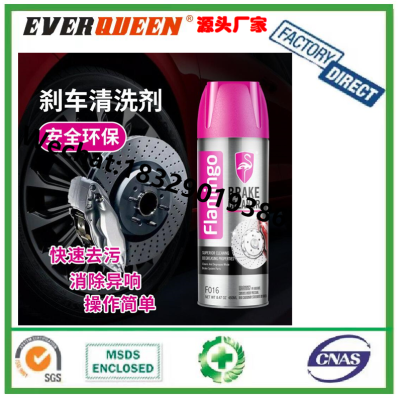 Super Hot Sell OEM Acceptable Auto Brake Cleaner